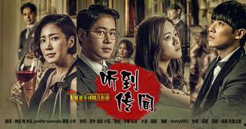 听到传闻在线观看,揭秘在线观看背后的秘密