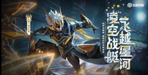 李华新皮肤建模爆料视频,细节解析带你领略独特魅力