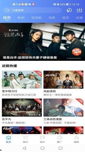 台风爆料最新情况视频下载,揭秘“爆料”视频背后的风雨真相