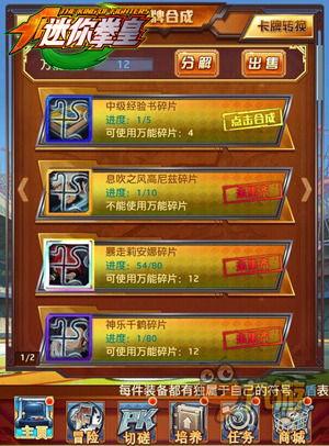 迷你官方新爆料视频