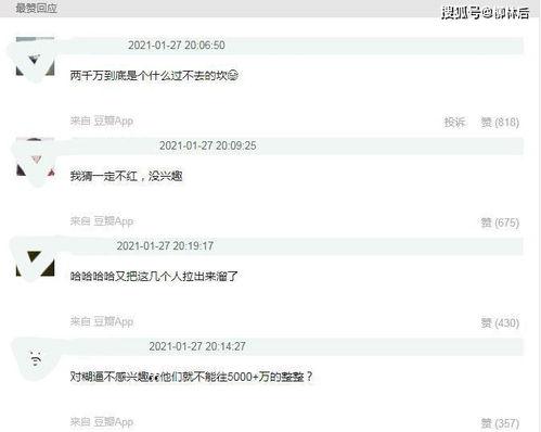 男星塌房爆料视频播放下载,播放下载量惊人，网友热议不断