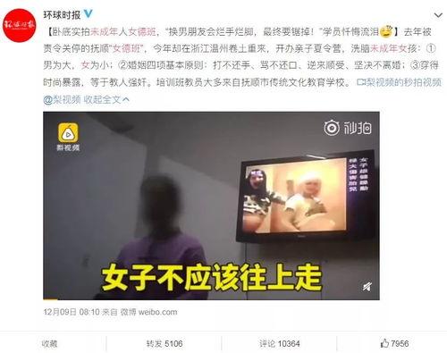 北京渣男爆料新闻事件,一场网络舆论的风暴与真相探寻